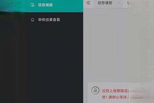 开云足球app官方下载截图2